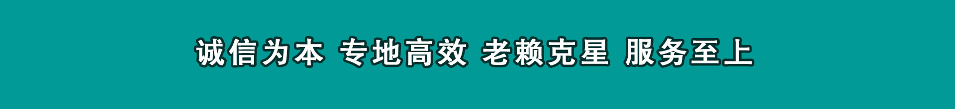 长丰追钱公司