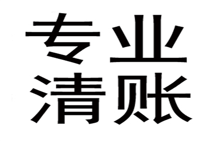 胜诉后多久可启动欠款强制执行程序